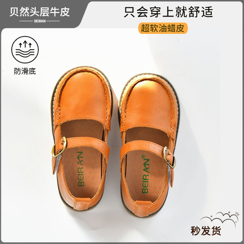 皮鞋贝然女童真皮复古儿童皮鞋