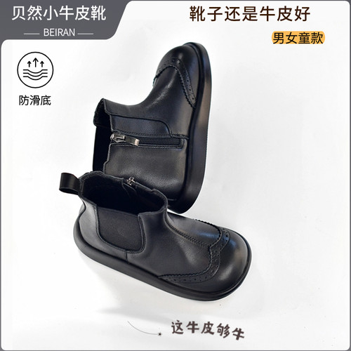 贝然马丁靴儿童秋冬靴休闲