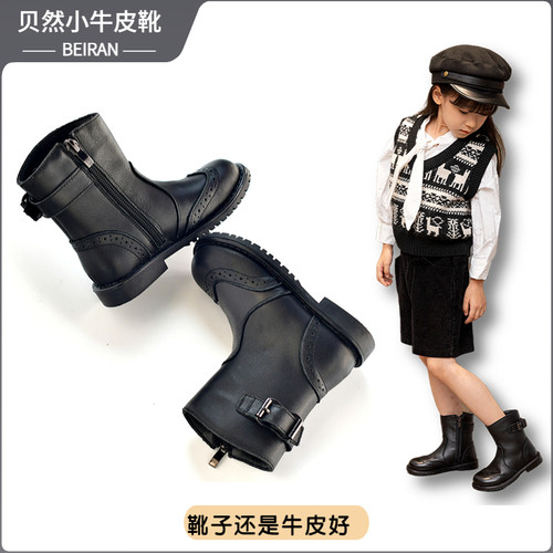 贝然头层牛皮女童秋冬季马丁靴