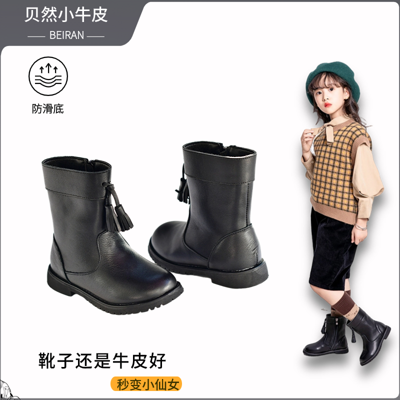 贝然高筒靴马丁靴女童真皮公主鞋