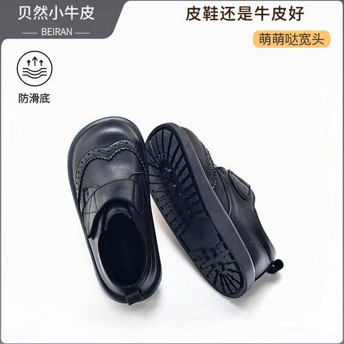 贝然春秋季真皮宝宝皮鞋软底软皮