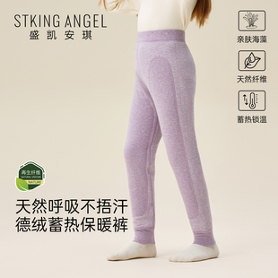加厚保暖裤 盛凯安琪儿童保暖裤 中大童内穿线裤 棉毛裤 男童女童秋裤