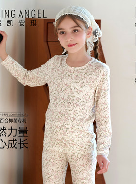 女童春秋内衣套装秋衣秋裤
