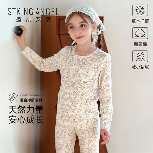 女童春秋内衣套装秋衣秋裤