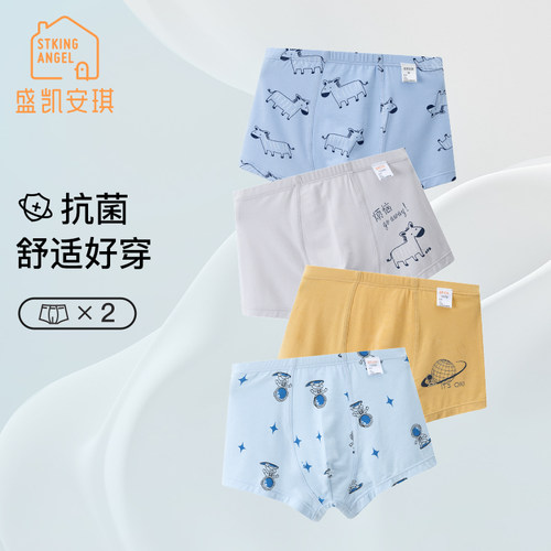 【清仓】宝宝内裤小童平角裤