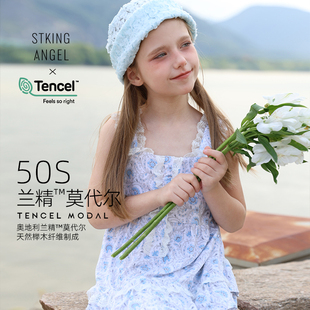 儿童家居服 小女孩吊带短裤 盛凯安琪可外穿女童休闲睡衣套装 夏季