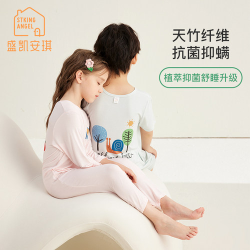 盛凯安琪夏季睡袋儿童连体睡衣