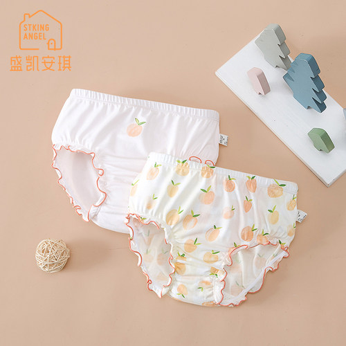 盛凯安琪女童竹纤维面包裤