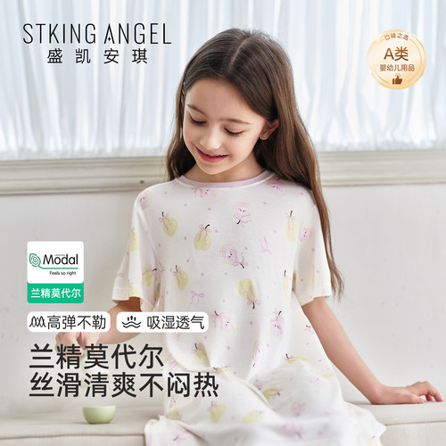 盛凯安琪女童睡衣家居裙