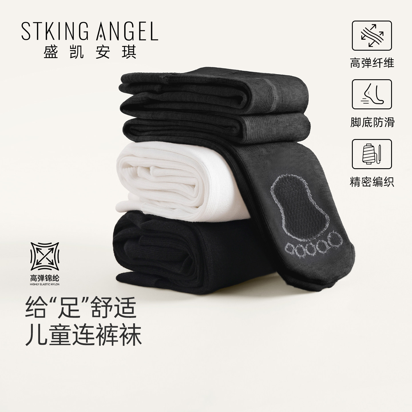 盛凯安琪儿童保暖秋裤女童秋冬保暖裤a类女童高弹薄绒打底保暖裤,童装/婴儿装/亲子装,保暖裤,淘宝优惠券,粉丝福利购,淘宝优惠卷