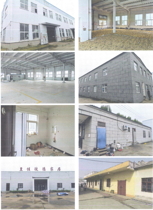 1月16日濮阳厂房价值、土地价值、硬化路面，展厅、宿舍、围墙、门岗、树木绿化、隐秘工程等网络拍卖公告