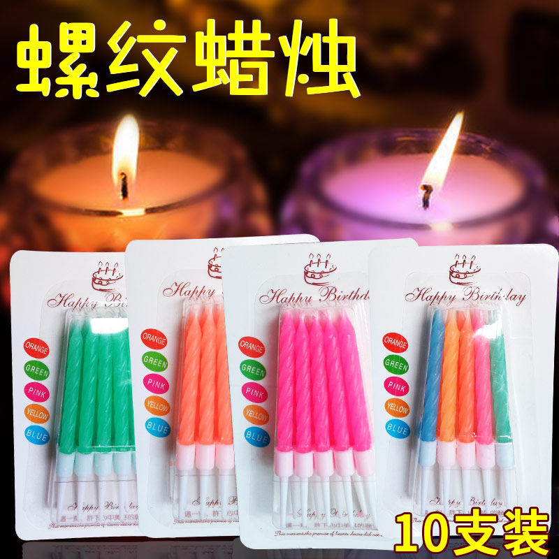 Bougie - Ref 2491101 Image 1