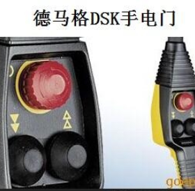 德国DEMAG德马格葫芦配件手柄 DSK3DP2德马格手电门DST手柄线。