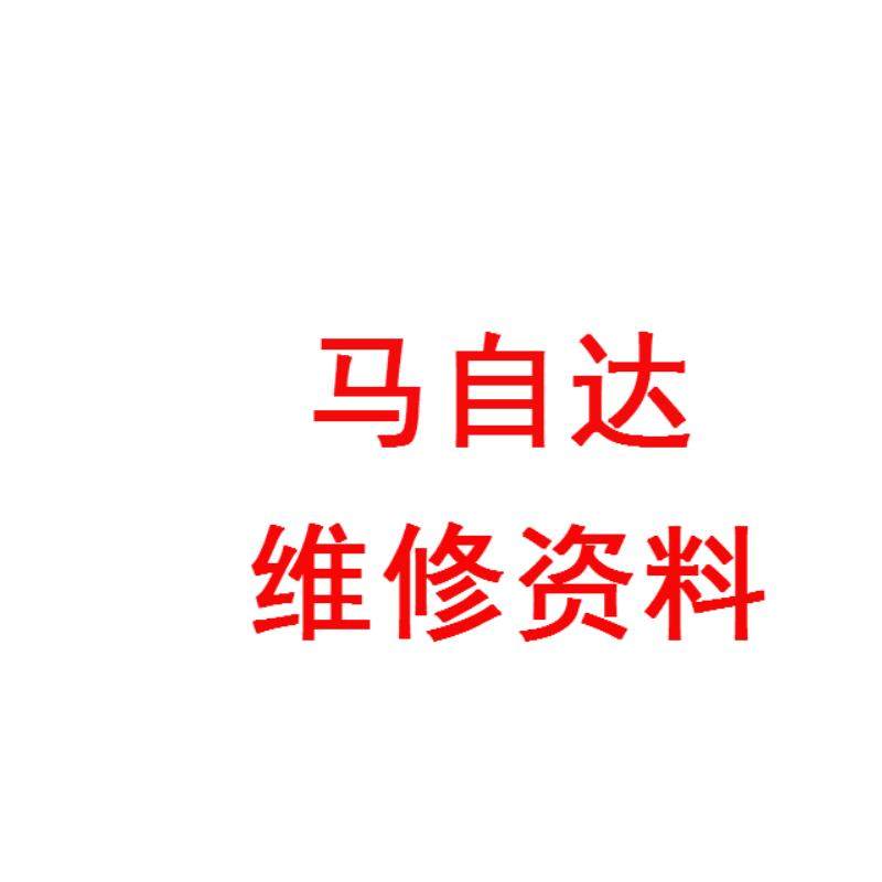 马自达马2 马3 5 马6 7 8 RX8 CX5 阿特兹 昂克赛拉 睿翼维修手册