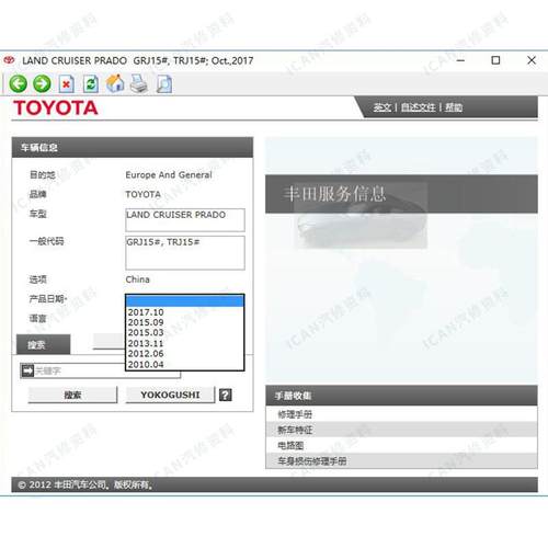 2010-2017年款丰田霸道普拉多维修手册电路图资料发动机大修正时