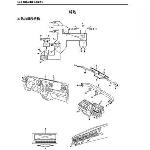 2007年铃木浪迪朗迪原厂维修保养手册电路图资料正时发动机针脚