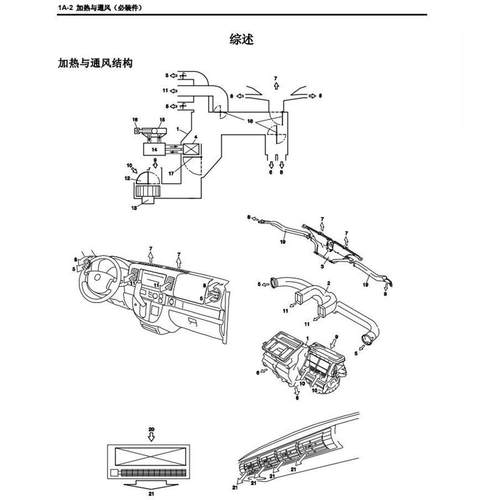 2007年铃木浪迪朗迪原厂维修保养手册电路图资料正时发动机针脚