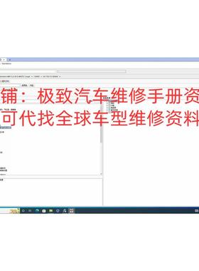 奔驰A级B级C级E级R级S级GLE GLA GLC GLK电路图维修手册修理资料