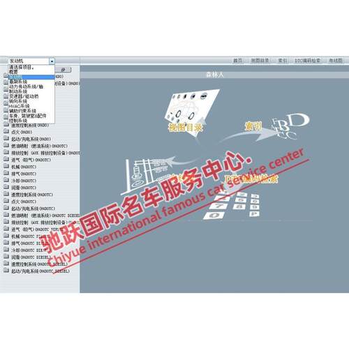 2010-2013年款斯巴鲁力狮傲虎原厂维修手册电路图资料发动机正时