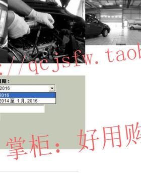 2007-2016酷路泽维修手册资料电路图1GR 1UR 3UR-FE 1VD-FTV