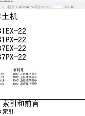 小松D31EX-22 37PX-22推土机装修手册