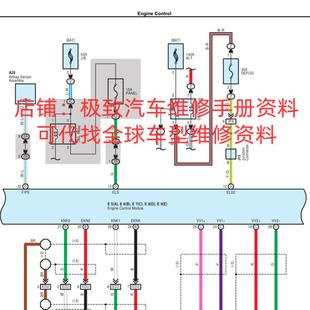 2004 雷克萨斯GX470原厂电路图线路图资料端子接线原理 2009年款