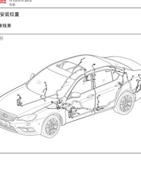 北汽威旺205 206 306 307EV S50 M50F M60维修手册电路图保养资料