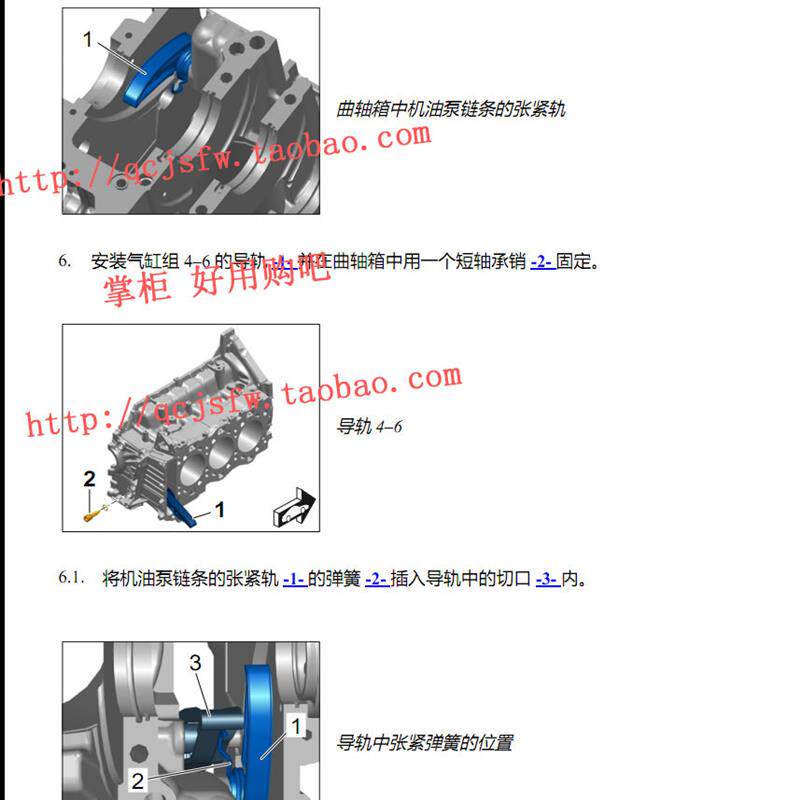 2018-2019款保时捷991.2-911 GT3 RS 4.0L汽油维修手册资料电路图