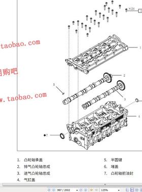 长城风骏7 GW4C20B GW4D20D  GW4D20M 发动机维修手册 汽车资料