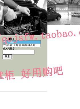 2009-2011 年款雷克萨斯RX350 RX270维修手册资料电路图1AR 2GR-F