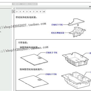 IS350维修手册电路图线路正时资料 雷克萨斯IS200 220 250 IS300