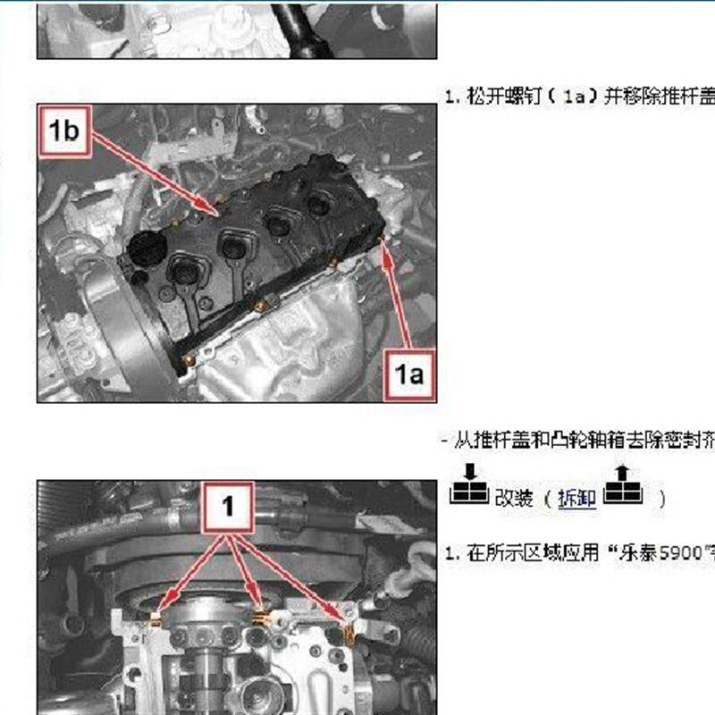 2012年菲亚特500C维修手册电路图汽车线路图