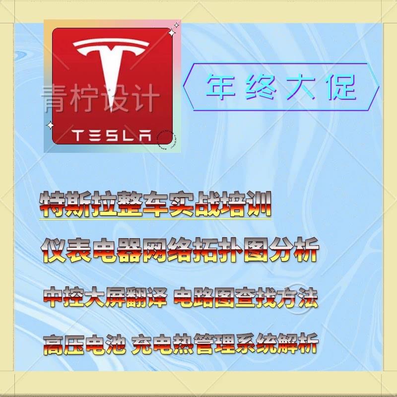 汽车高端音响维修实战案例教程主机功放黑屏维修资料