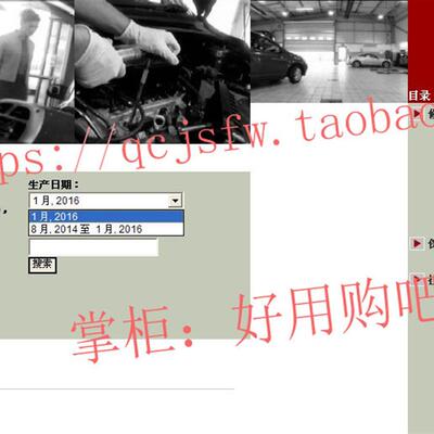 2007-2016酷路泽维修手册资料电路图1GR 1UR 3UR-FE 1VD-FTV