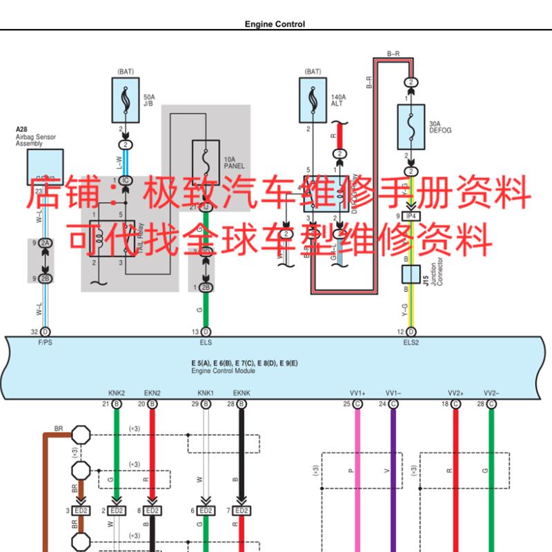 2004-2009年款雷克萨斯GX470原厂电路图线路图资料端子接线原理