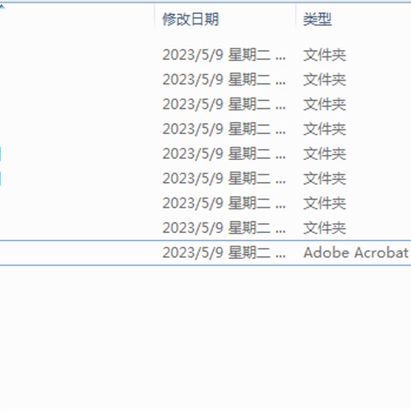 2022年款广汽埃安Y plus新能源汽车电路图