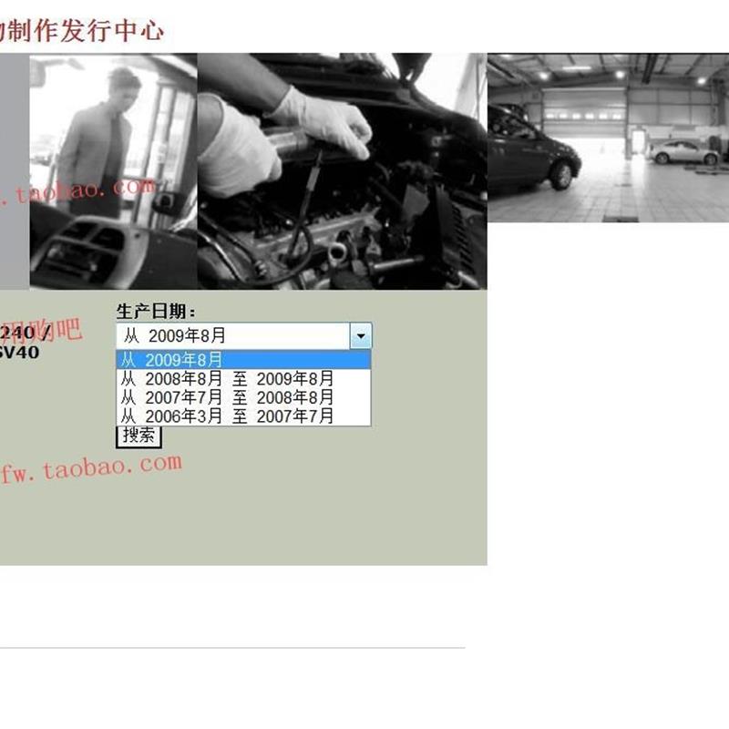2006-2009-2010年款雷克萨斯ES350 ES240维修手册拆装资料电路图