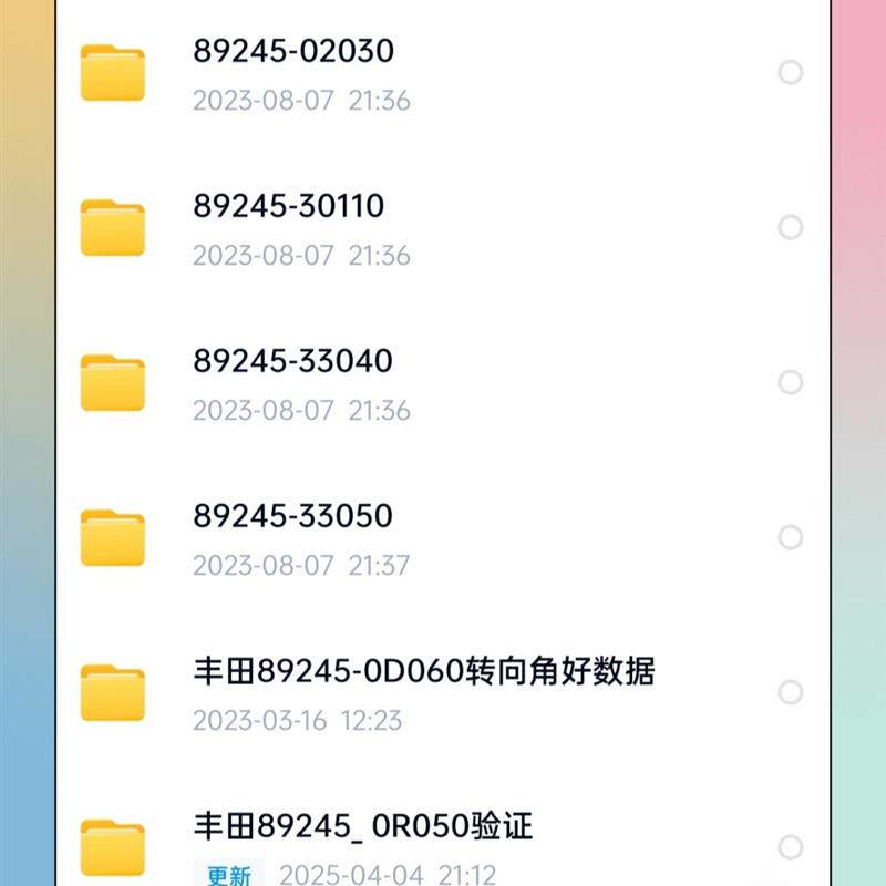 丰田新款转向角传感器数据验证