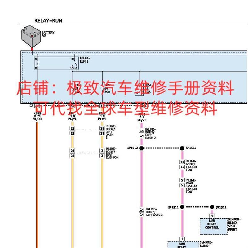 2014-2019年JEEP吉普自由光 指南者维修手册电路图线路接线资料