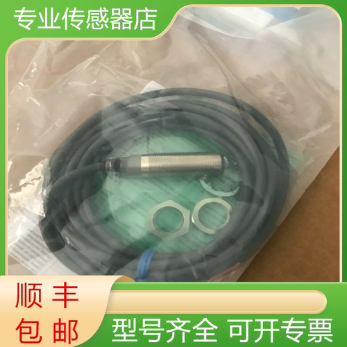 欧姆龙全新开关传感器质保一年