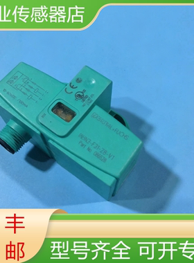 NBN3-F31-Z8-V1 倍加福全新原装插件式传感器电感式接近开关询价