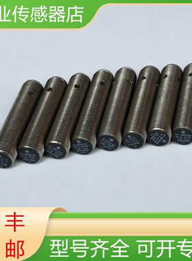 XS112BLPAM12C 施耐德全新原装接近开关传感器现货询价
