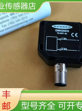 QM426EQ QM42VN6RQ QM42VP6RQ QM42VN6FPQ QM42VP6FPQ 传感器询价