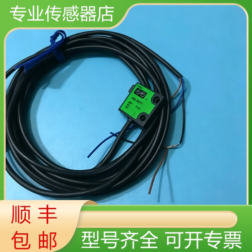 竹中全新原装传感器质保一年
