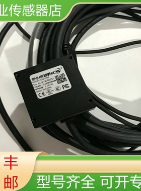 视界全新原装工业固定式读码器ICW70MR ICWN-USBIOP-3M现货询价