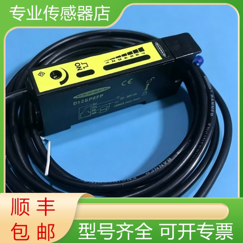 邦纳全新原装光纤放大器质保一年