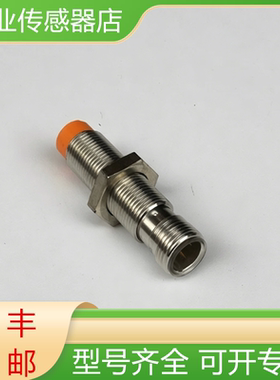 IFS213 IFS205 IFS204 IFS704 250易福门全新电感式传感器 询价