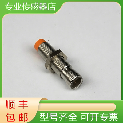 易福门全新电感式传感器质保一年