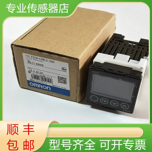 欧姆龙全新温度控制器质保一年