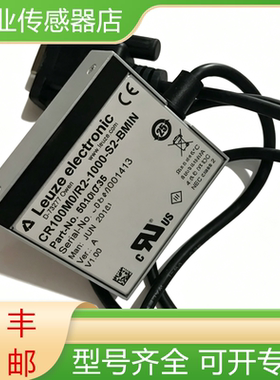 CR100M2/R2-1000-S2-BMIN 劳易测原装条码扫描阅读器固定式询价
